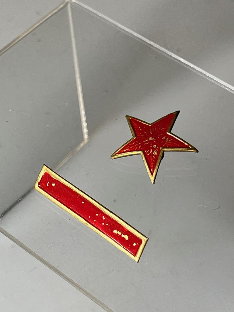 Spanish Civil War, Republican, Red Star and Sergeant’s Insignia.